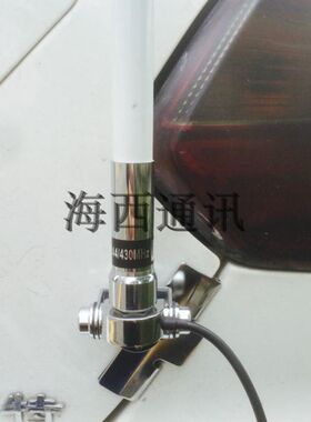 UV双段车载玻璃钢高增益天线苗子 车台手台车载夹边 无线电台天线