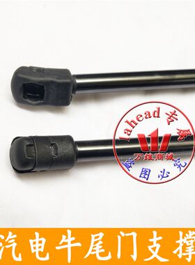 陕汽通家福家后门液压杆支撑杆尾门支撑杆液压杆配件电牛一号二号