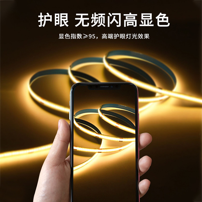 超亮cob灯带LED灯条自粘24v超薄低压客厅吊顶灯槽嵌入式线形灯