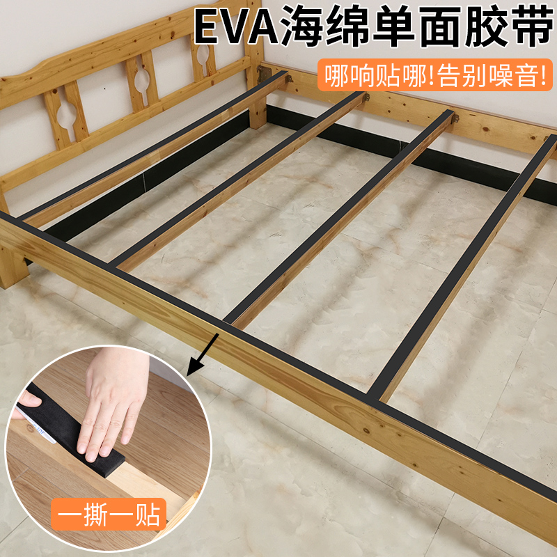 隔音棉床板异响消音板房间卧室门缝吸音棉窗户密封条静音降噪神器