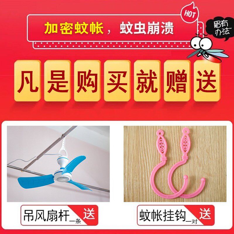 上下床子母床上下铺1.5米一体1.2米梯形实木儿童床双层床高低蚊帐,床上用品,蚊帐,淘宝优惠券,粉丝福利购,淘宝优惠卷