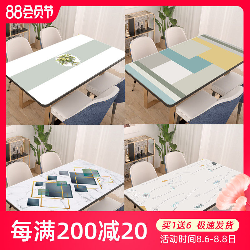 桌布防水防油免洗餐桌垫台布北欧pvc茶几垫塑料厚长方形桌垫家用,居家布艺,桌布,淘宝优惠券,粉丝福利购,淘宝优惠卷
