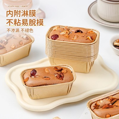 纸杯蛋糕纸托卷边口杯子烤枣糕耐高温烤箱专家用烘焙蛋糕模具工具