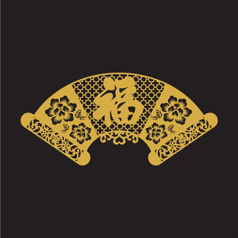 福字剪纸窗花金色贴纸扇形大福贴画玻璃门装饰贴PVC不干胶防水