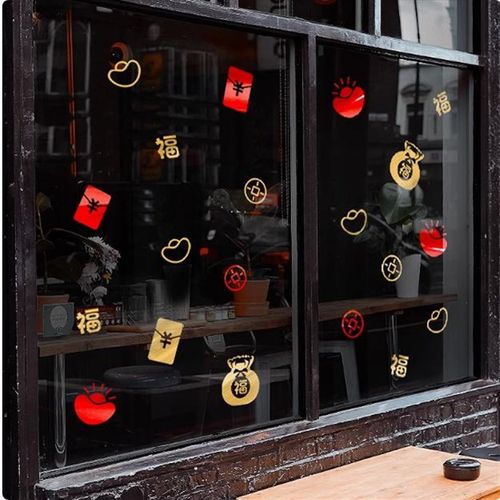 创意个性装饰布置玻璃门贴纸店铺橱窗福字窗贴元宝红包小图案窗花