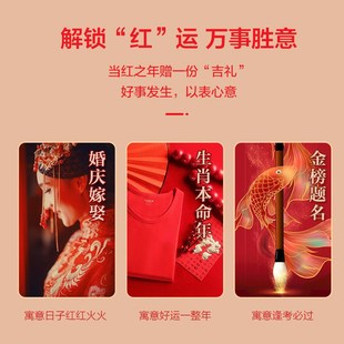 好波本命年内衣套装女秋衣秋裤男龙年结婚年大红色内衣袜裤结婚