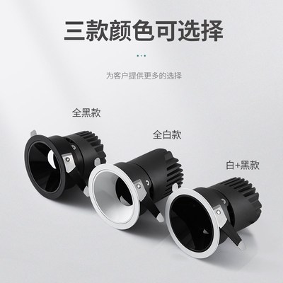 小山丘射灯嵌入式防眩光洗墙家用客厅客智能极窄边框led筒灯75mm