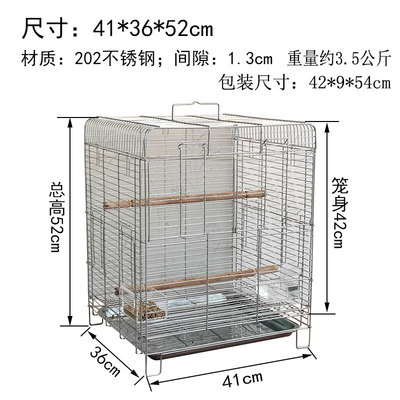 不锈钢鸟笼大号豪华别墅特大繁殖家用八哥笼子虎皮玄凤专用鹦鹉笼