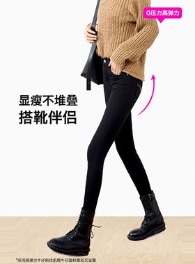 SJOG搭靴伴侣!不堆叠显瘦靴裤高腰牛仔裤女九分小脚裤铅笔裤黑色