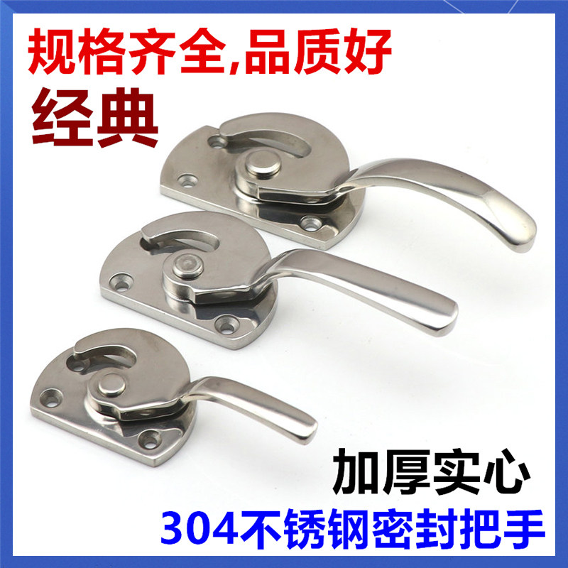 304不锈钢精铸门把手 密闭迫紧手柄密封箱隔音设备门扣手密封把手,基础建材,小拉手,淘宝优惠券,粉丝福利购,淘宝优惠卷