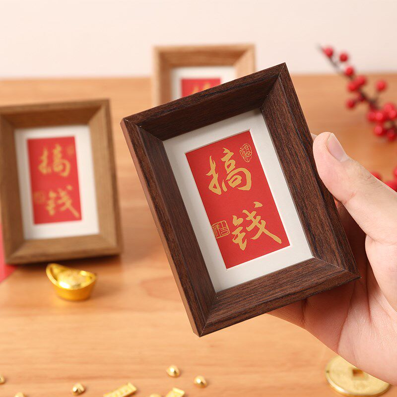 2025新年喜庆迷你3寸洗照片做成相框搞钱摆台diy定制情侣装饰摆件