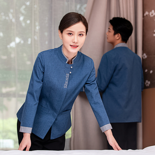 保洁员阿姨工作服酒店宾馆客房清洁工长袖商场餐厅物业制服秋冬装