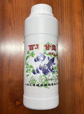 百草甘露锦鲤鱼养护细菌交叉感染充血趴底烂鳍烂尾烂肉炸麟烂腮立
