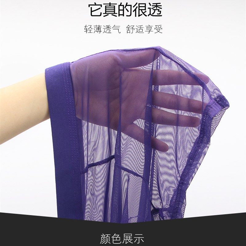 薄款男士平角内裤大码透气胖子全透明四角短裤头夏季,女士内衣/男士内衣/家居服,平角裤,淘宝优惠券,粉丝福利购,淘宝优惠卷
