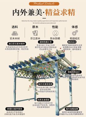 户外花园文化长廊庭院防腐木爬藤葡萄架子带秋千家用订制欧式凉亭