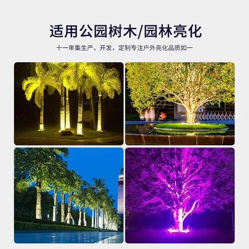 LED抱树灯抱柱灯户外防水环形瓦楞抱箍射灯景观园林七彩RGB光照明