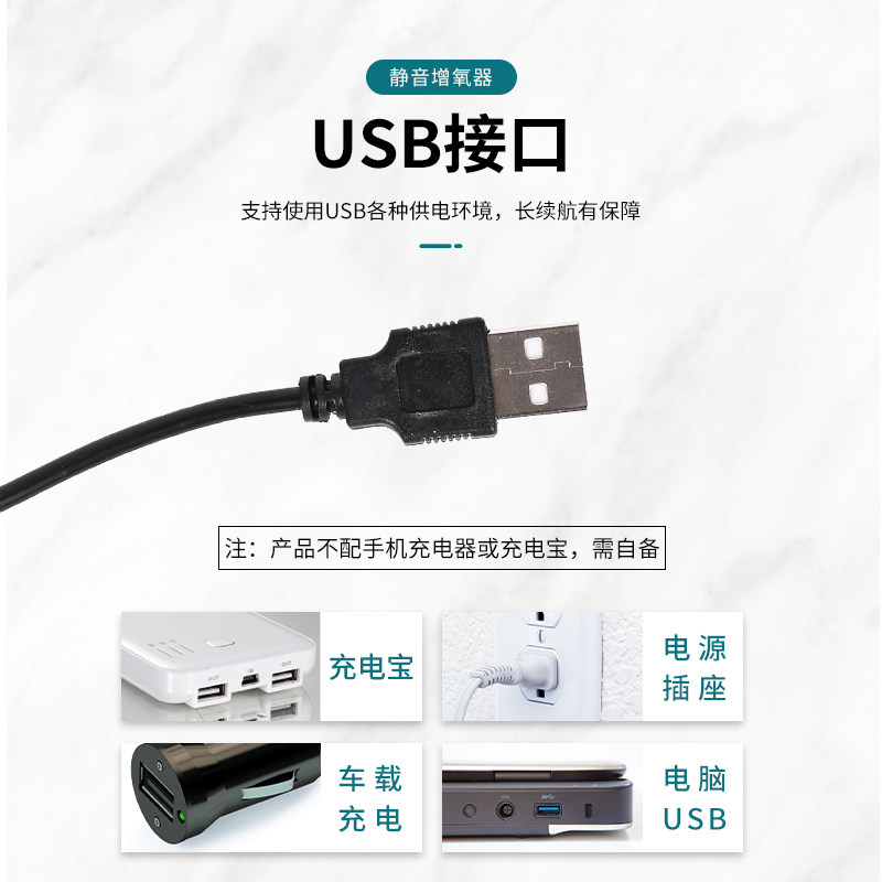 鱼缸增氧泵usb小型钓鱼户外打氧机可携带充氧家用静音养鱼氧气泵,宠物/宠物食品及用品,冲氧泵,淘宝优惠券,粉丝福利购,淘宝优惠卷