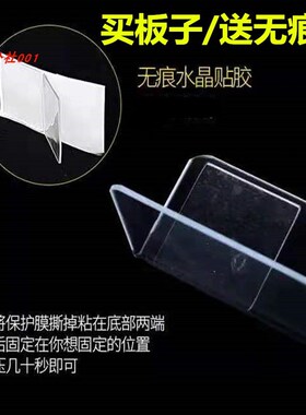 1.8mm沙发挡隔板白色塑料床底防猫厨房遮丑板塑料PVC黑色缝隙填补