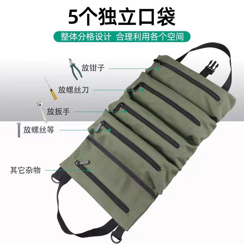 车载工具包电工工具袋折叠手提工具包便携多功能车载工具收纳包