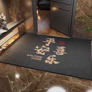 地垫入户门地毯高级感门口脚踏垫喜庆红色出入平安进门防滑门垫子