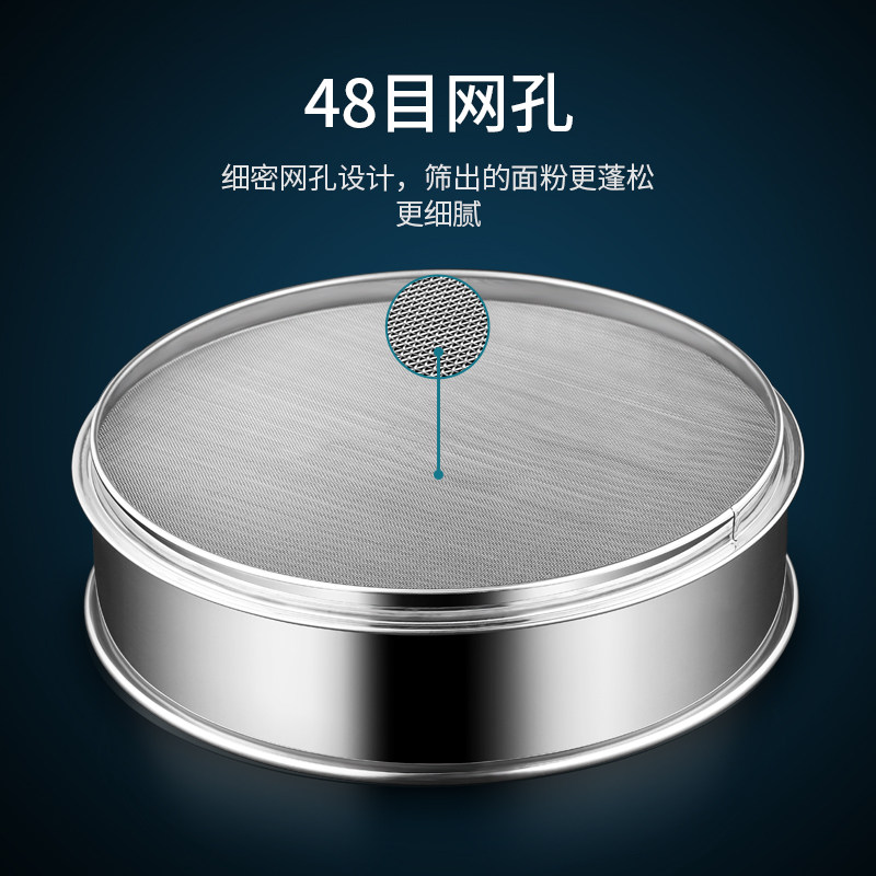 面粉筛子筛网不锈钢过滤网筛超细手动罗面筛糖粉筛漏塞子烘焙工具