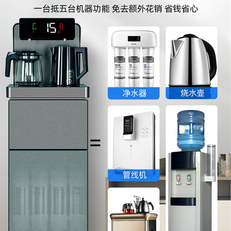过滤茶吧机一体直饮机饮水机净水器净化自来水家用加热溪辰净饮机