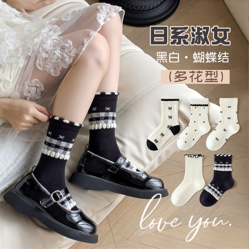 女童袜子秋季柯柯甜美中筒袜黑白蝴蝶结可爱女童袜子春秋淑女棉袜