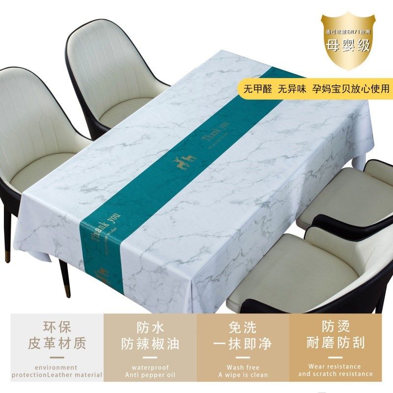 轻奢皮革纹桌布台布家用防水防油免洗pvc长方形茶几餐桌布,居家布艺,桌布,淘宝优惠券,粉丝福利购,淘宝优惠卷