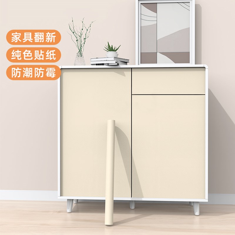 衣柜贴壁纸改造翻新推拉门玻璃移门柜门橱柜柜子改色装饰自粘贴纸