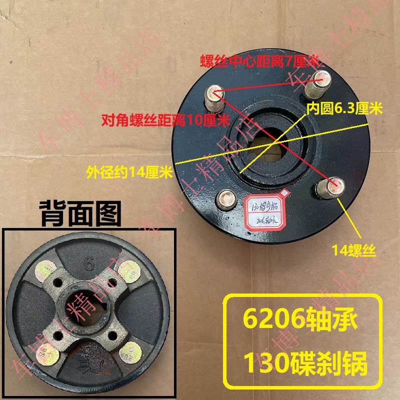 通用刹车锅/电动三轮车刹车锅/刹车轮毂/130/160刹车鼓蹄片刹车鼓图片