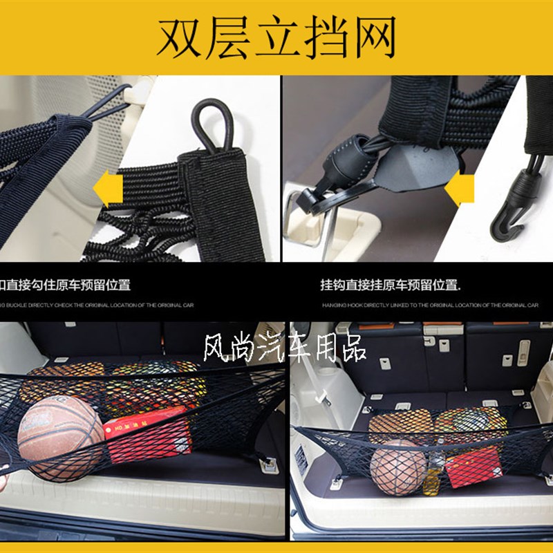 途乐SE 途乐 y62 后备箱网兜 行李网 储物收纳内饰配件改装储物箱