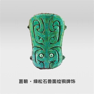 最早的中国二里头夏都遗址博物馆绿松石镶嵌铜牌唐三彩陶瓷冰箱贴