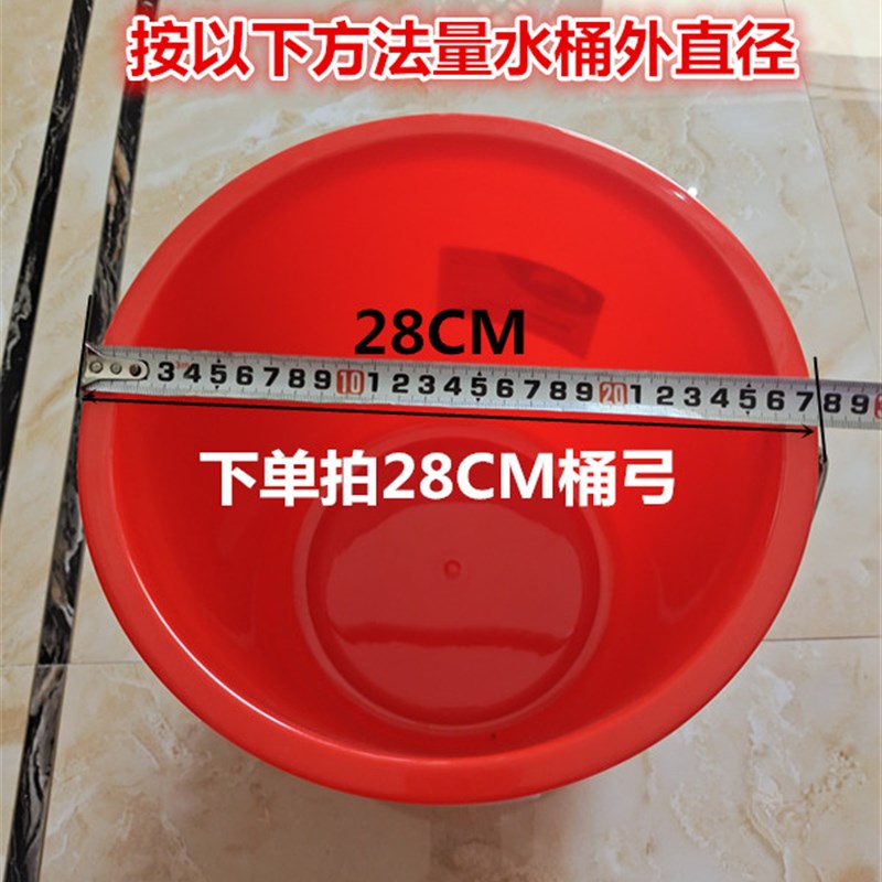 水桶配件28CM不锈钢提手水桶弓桶耳34CM不锈钢桶勾桶把桶提手36CM图片