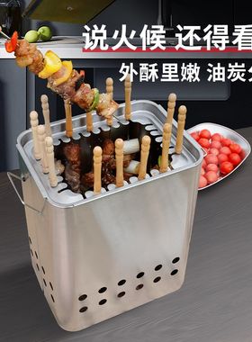 无油烟烧烤神器吊炉烧烤架木炭烤肉烤串家用野外户外不锈钢碳烤炉
