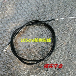 残疾车头改装前轮双碟刹 机械反刹刹车器 刹车夹刹车闸