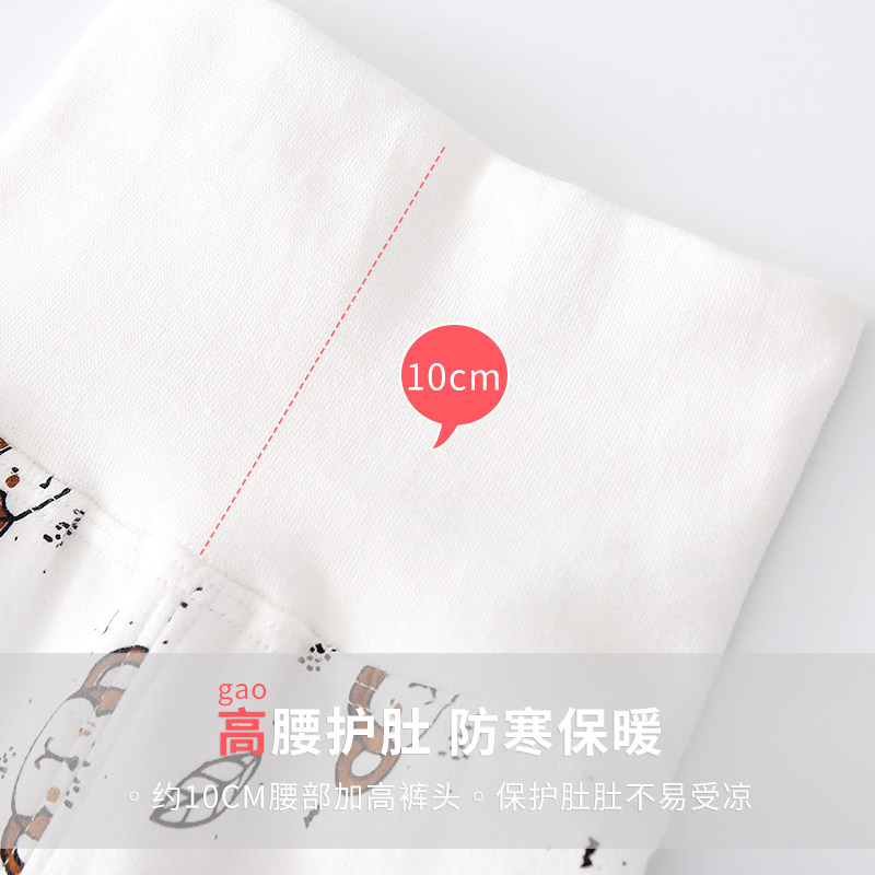 婴儿高腰护肚裤春秋男宝宝秋裤外穿可开裆纯棉女内穿保暖单条裤子,童装/婴儿装/亲子装,保暖裤,淘宝优惠券,粉丝福利购,淘宝优惠卷