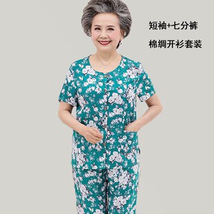 中老年人夏装套装女奶奶短袖睡衣妈妈装棉绸居家服60岁70老人衣服