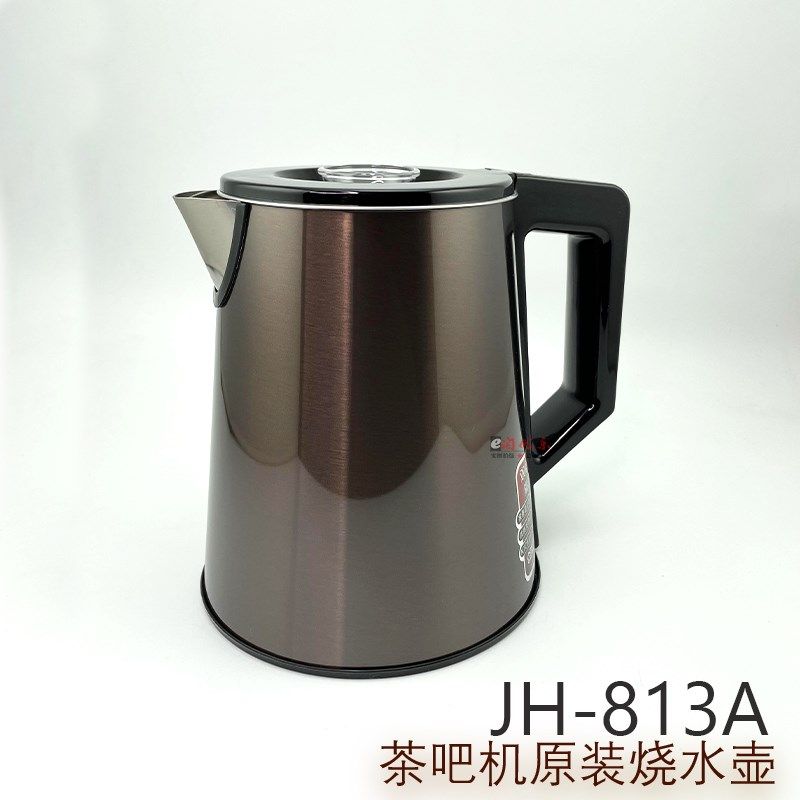 茶吧机烧水壶JH-812A JH-813A 双层防烫彩钢加热壶304不锈钢配件