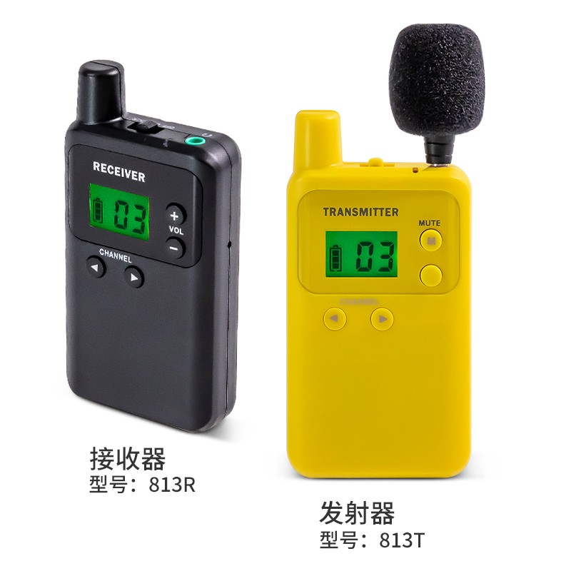 比西特导游讲解器博物馆景区导游带团一对多解说麦克风旅行社接待