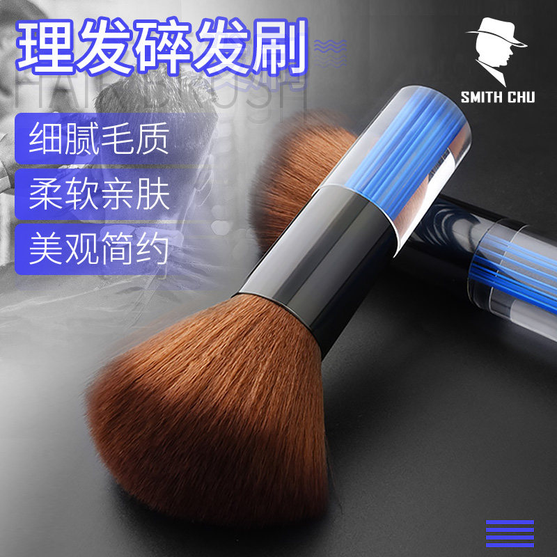 专业美发扫头发刷子理发师专用软毛刷剪发刷儿童家庭碎发刷清洁刷,个人护理/保健/按摩器材,其它美发工具,淘宝优惠券,粉丝福利购,淘宝优惠卷