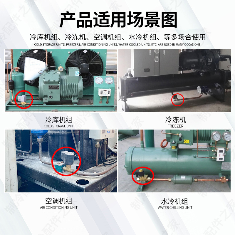 冷媒电磁阀专用线圈冷库冷冻机中央空调电磁控制阀纯铜线圈220V
