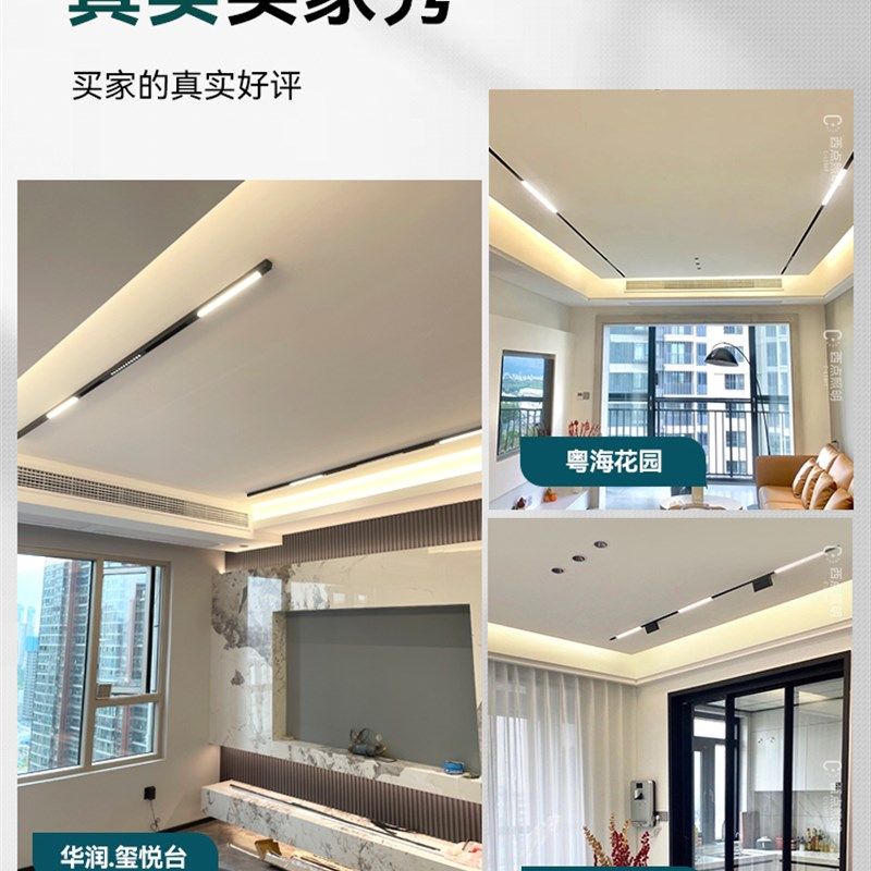 超薄磁吸轨道灯嵌入式暗装明装磁吸灯无边框射灯无主灯客厅照明,家装灯饰光源,轨道磁吸灯,淘宝优惠券,粉丝福利购,淘宝优惠卷