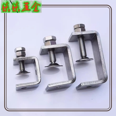 不绣钢30方钢管方铁管40方管固定卡扣卡子固定器老虎夹方形卡抱箍