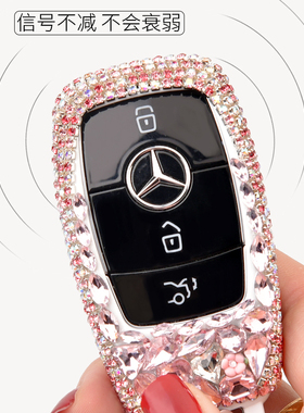 2021款奔驰新E300L钥匙套GLC260L扣C260L壳GLA包A200L镶钻C200L女