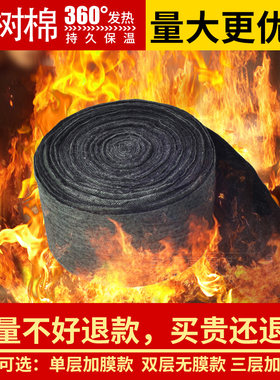 大树防寒布防冻布护树宝无纺布园艺绿植保暖防寒带树木冬季保温棉