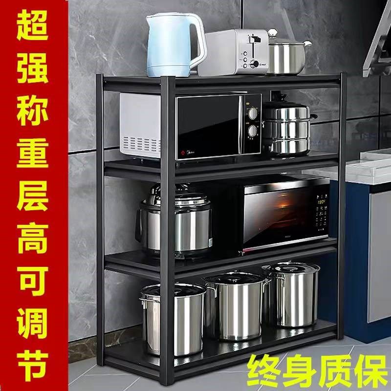 黑色碳钢货架置物架落地烤箱仓库收纳储物架厨房家用货架金属铁架,商业/办公家具,仓储货架,淘宝优惠券,粉丝福利购,淘宝优惠卷