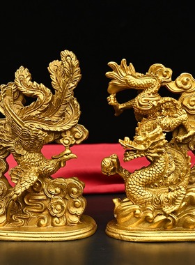 纯铜龙凤呈祥吉祥新婚新房卧室婚庆家居装饰工艺品摆件