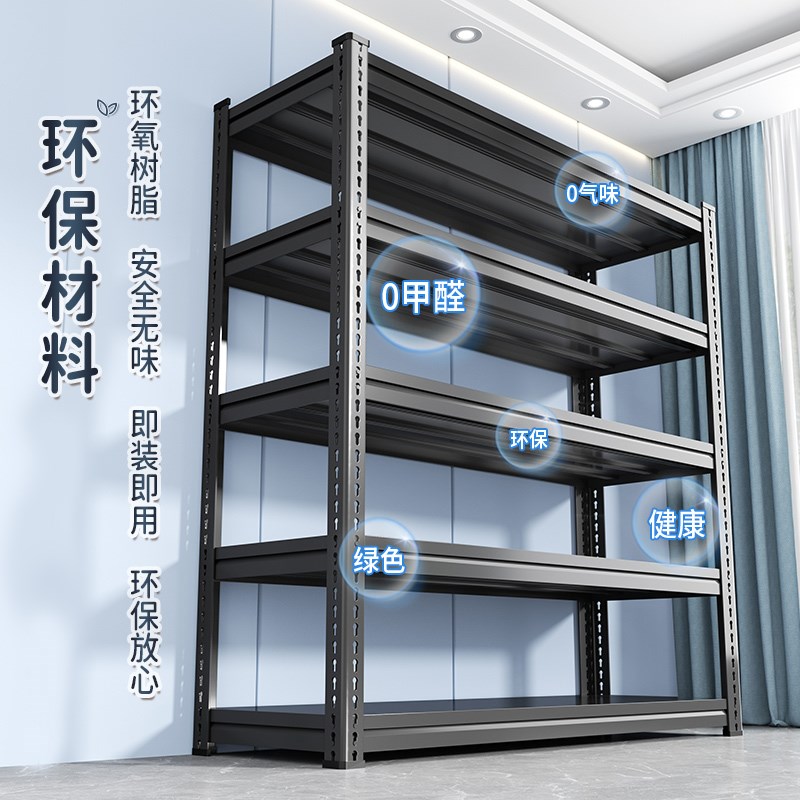 货架多层置物架落地超市收纳架家用阳台储物架仓库铁架角钢货物架