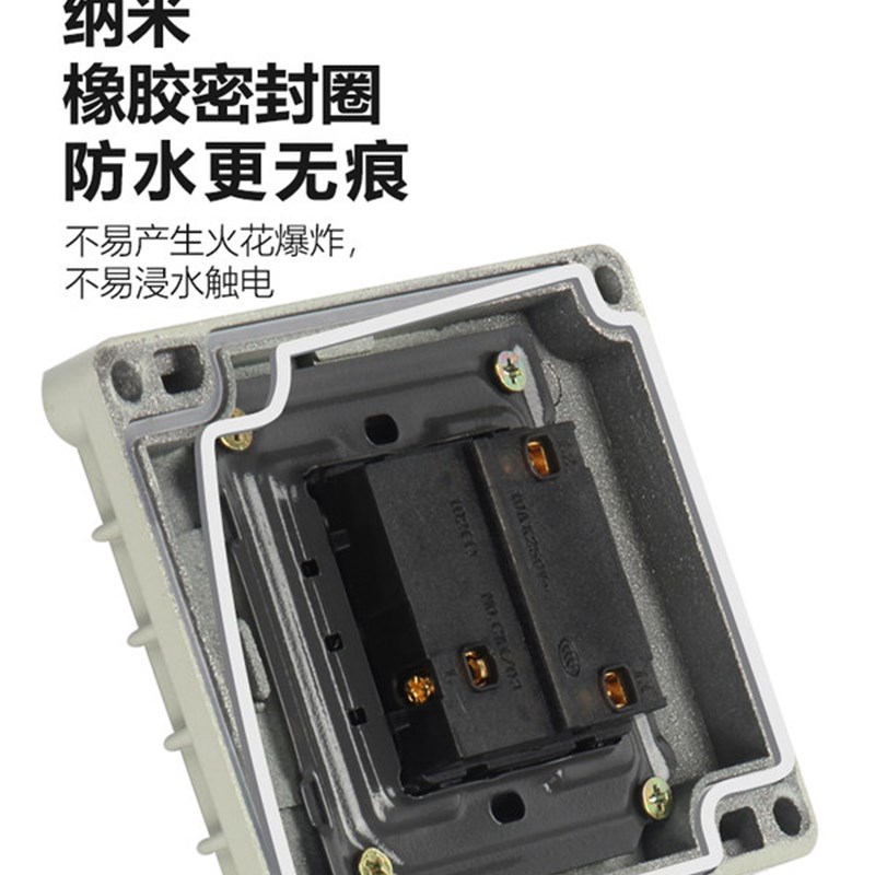防爆开关220V 10A20A防爆墙壁单开双开三开四开 照明开关双控86型