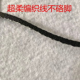 滑雪鞋垫配套线材.发热鞋垫.锂电池挂腰部.加热鞋垫延长线.雪中行